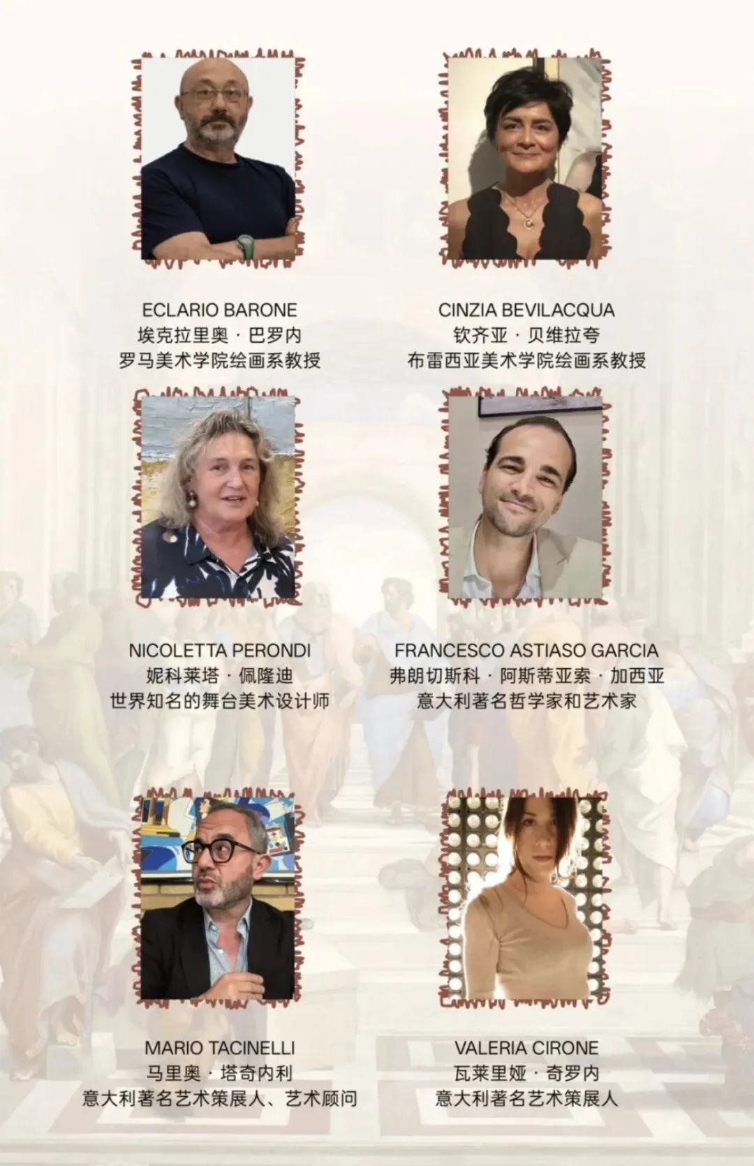 International committee members introduced in the article · Source article image